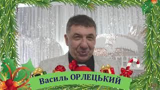 Василь Орлецький, голова Асоціації футболу Чернівецької області