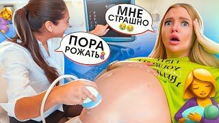 Вся Правда про МОЮ БЕРЕМЕННОСТЬ и РОДЫБОЮСЬ РОЖАТЬ? ИМЯ РЕБЁНКА! Я БЕРЕМЕННА / Алиса Лисова