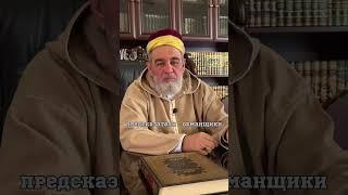 #islam #ukraine
