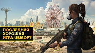 [СТРИМ] 4 года The Division 2. Возвращение в Steam