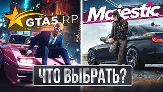 GTA 5 RP ПРОТИВ MAJESTIC RP! КАКОЙ РП ПРОЕКТ ВЫБРАТЬ В 2024 ГОДУ!!