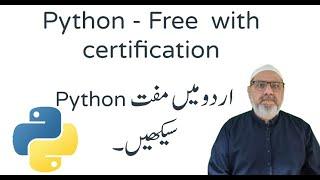 146 -   Python - Learn Python in Urdu for free - Lesson 1