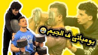 مقالب في ابطال كمال اجسام ورد فعلهم كارثي / Ahmed Karim