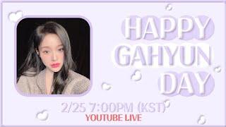 [드림캐쳐] (늦은) HAPPY GAHYUN DAY