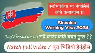 How much do you earn in Slovakia? || स्लोभाकियामा कति कमाउन सकिन्छ || Net Salery in Slovakia 