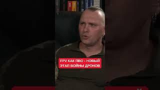 Новый этап войны дронов: украинские FPV уже сбивают российские разведывательные БПЛА Орлан и Zala