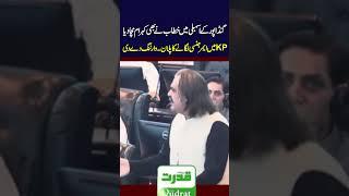  CM Ali Amin Gandapur Historic Blasting Speech in KP Assembly ️ | KP Assembly Session Highlights