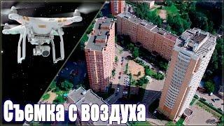 Съемка с воздуха. DJI Phantom 3 Professional (2015-07-14)