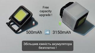 Ліхтарик з одноразок з 500mah в 3150mah - How to change battery capacity from used e-waste devices