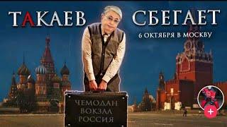 АЭС ДЛЯ КАЗАХСТАНА - КАТАСТРОФА/ТОКАЕВ ПРИСЯГНУЛ НА ВЕРНОСТЬ МЕЖДУНАРОДНОМУ ПРЕСТУПНИКУ