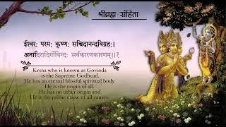 Brahma Samhita || Prayer by Lord Brahma || Gourgopal Das Adhikari