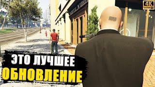 Rockstar добавили HITMANа в GTA Online. Самый выгодный ФАРМ в обновлении "Контракт"