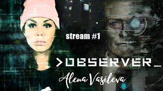 OBSERVER - Цифровая Чума | Прохождение на русском | СТРИМ #1