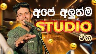 අපේ අලුත්ම Studio එකේ opening එකයි.මගේ Accident එකයි . VLOG 96