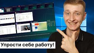 15 секретов Windows 10 о которых вы не знали