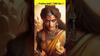 Kalki 2898 Ad Movie Box Office Record Updates | Kalki Prabhas Trailer | Deepika Padukone | #shorts