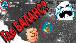 Баги и несправедливость игры Boom Beach