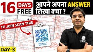 Free Mains Answer Writing Program | Indian Polity | UPSC 2025-26 | OnlyIAS