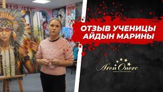 Отзыв Марины о школе рисования и росписи стен Арона Оноре