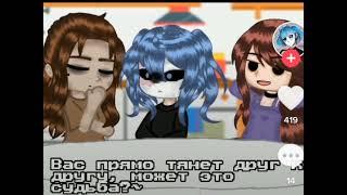 наркомания из тик тока Sally Face