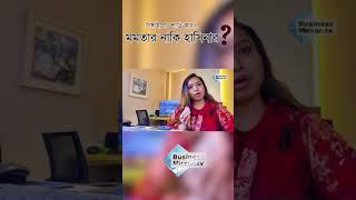 BUSINESS MIRROR TELEVISION