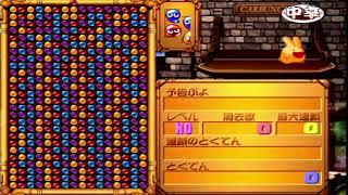 Puyo Puyo~n 108 chain (Better quality)