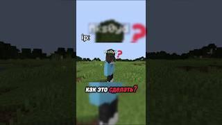 ХОРОШИЙ спавн КРИПЕРОВ на ФанТайм!#funtime #майнкрафт #minecraft #фантайм #shorts #short #шортс