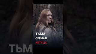 Сериалы от которых невозможно оторваться