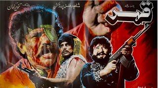 QAHAR | Pashto Old Film | Badar Munir, Asif Khan, Shahnaz Begum, Niyamat Sarhadi |Pashto Movie