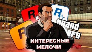 Интересные мелочи в GTA Liberty City Stories 15 фактов которые вы могли не знать.