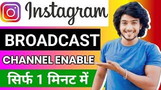 Instagram Broadcast Channel Not Showing | Instagram Broadcast Option Enable Kaise Kare | Live Proof