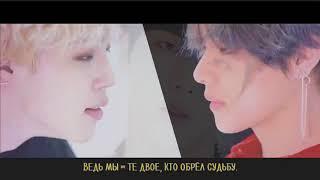 BTS - DNA (рус.суб.)