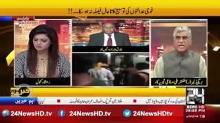 Brigadier Retd  Ghazanfar Ali lashes out on Government over Bomb blasts in country