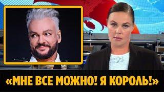 Закон о запрете ЛГБТ-пропаганды может вынудить Киркорова покинуть Россию