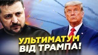  УВАГА! Які ВИМОГИ УКРАЇНІ готує ТРАМП: нам це НЕ СПОДОБАЄТЬСЯ!? НЕСПОДІВАНЕ про НАТО