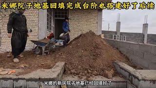 米娜的小院地基回填完成台阶也搭建好了，米娜最新后续892（后续）大雨和冷空气侵袭农场