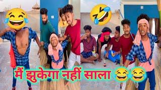 Suraj Rox And Akhil Aarya Funny Video || New Suraj Rox Funny  Comedy Video || SurajRoxComedy7