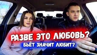 РАЗВЕ ЭТО ЛЮБОВЬ?! Я умирал но меня предали / Реальная жизнь Сергей М