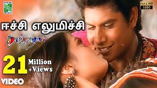 Eetchi Elumichi Official Video | Full HD | Taj Mahal | A.R.Rahman | Bharathiraja | Vairamuthu |Manoj