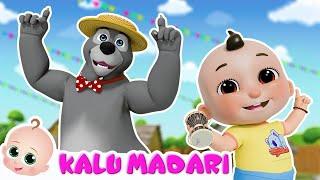 कालू मदारी आया | Kalu Madari Aaya | Hindi Rhymes For Kids