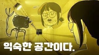 현실에서 마주친 백룸│6남매 오사네 일기장 5월호