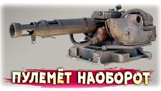 ну ОЧЕНЬ странный пулемёт!  • Crossout • Гунгнир