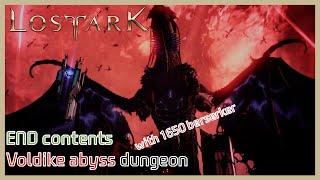 (KR)Lostark 1630 Barrage Artillerist Voldike abyss dungeon Hard POV