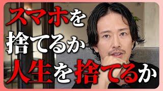 集中力が持続しない人は、ドーパミン中毒です。一流のビジネスマンがやってる、集中力の高め方を解説します。