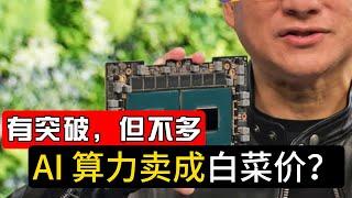 昇腾910C vs Nvidia H100：谁才是顶尖计算的王者？蚕食市场开始了 高性能芯