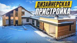 ДИЗАЙНЕРСКАЯ ПРИСТРОЙКА