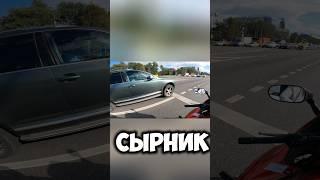 Красотка на мотоцикле захотела в душ #мото #мотовлог