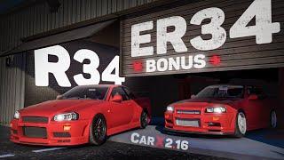 [2.16] Настройки для HORIZON GT4 +BONUS ER34 | (Nissan Skyline R34) | CarX Drift Racing Online | ZD