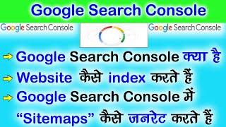 add website on google search console ll generate site maps on search console ll index post article