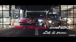 Merry christmas, seoul tuners! | Let it snow.